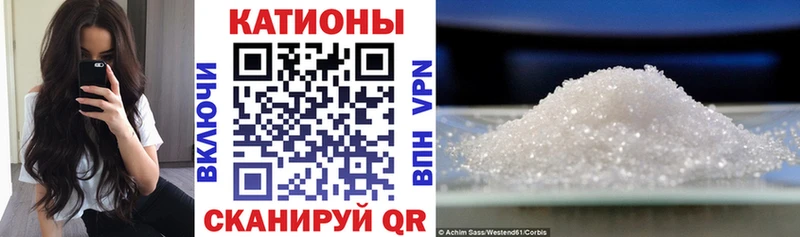 Купить Галлюциногенные грибы  Канабис  Меф мяу мяу  ГАШИШ  Артёмовский