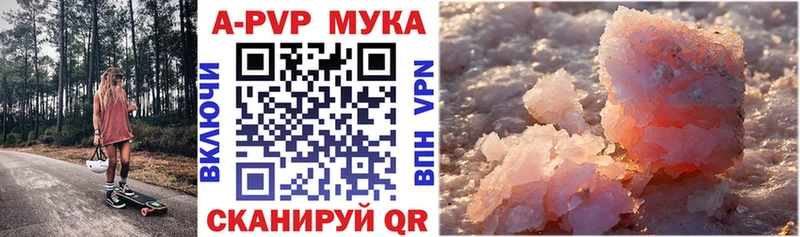 A PVP СК КРИС Артёмовский