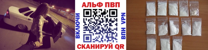 Купить закладки  Артёмовский  APVP Соль 