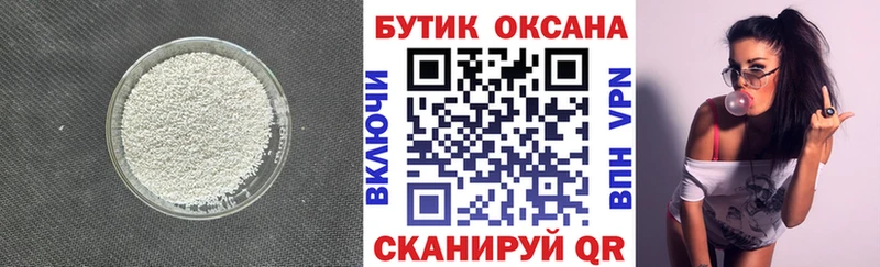 Купить  Артёмовский  БУТИРАТ BDO 33% 