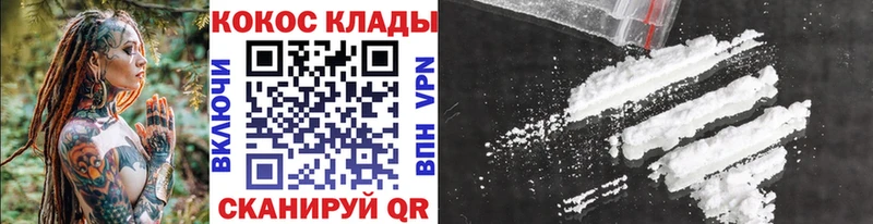 Купить  Артёмовский  Cocaine Columbia 