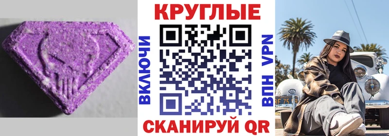 Экстази 300 mg  Купить  Артёмовский 