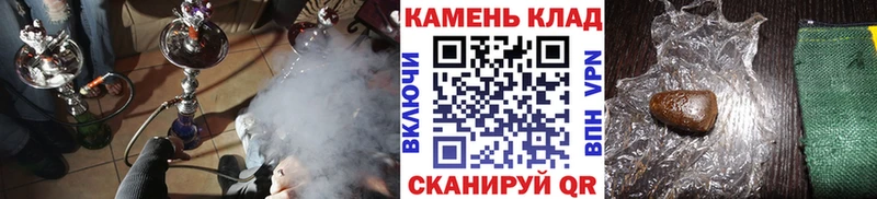Гашиш AMNESIA HAZE  Купить  Артёмовский 