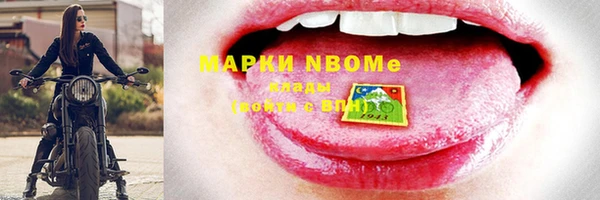 ПСИЛОЦИБИНОВЫЕ ГРИБЫ Кодинск