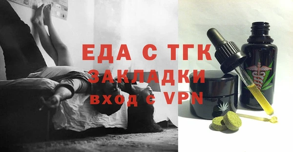 прущая мука Козловка