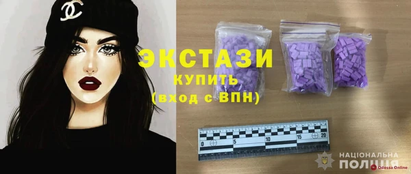 ПСИЛОЦИБИНОВЫЕ ГРИБЫ Козельск