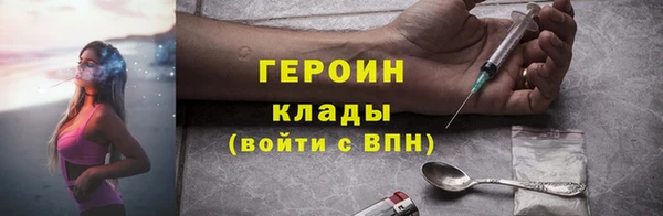 ПСИЛОЦИБИНОВЫЕ ГРИБЫ Козельск