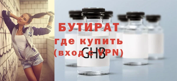 ПСИЛОЦИБИНОВЫЕ ГРИБЫ Козельск