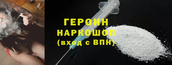 ПСИЛОЦИБИНОВЫЕ ГРИБЫ Кодинск