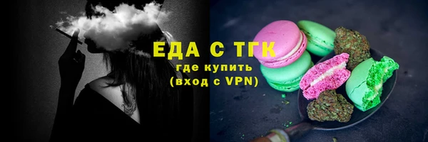 ПСИЛОЦИБИНОВЫЕ ГРИБЫ Кодинск