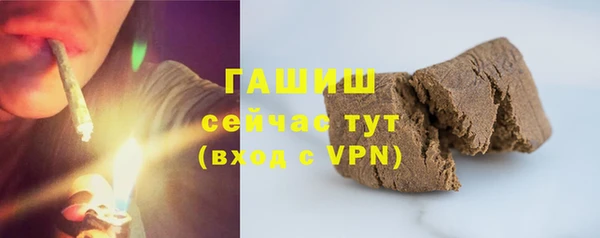 ПСИЛОЦИБИНОВЫЕ ГРИБЫ Кодинск