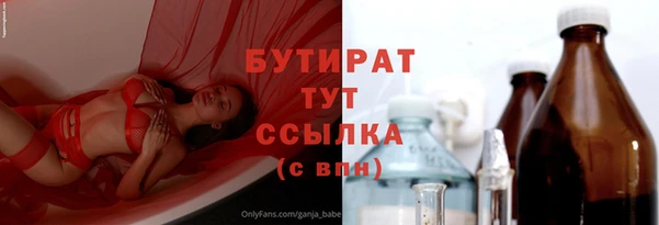 ПСИЛОЦИБИНОВЫЕ ГРИБЫ Козельск