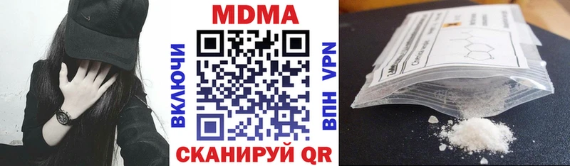МДМА crystal  Купить закладки  Артёмовский 