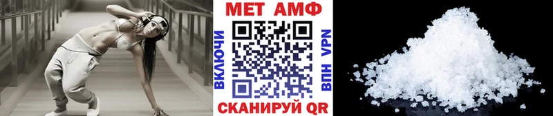 Метамфетамин мет  Купить где  Артёмовский 