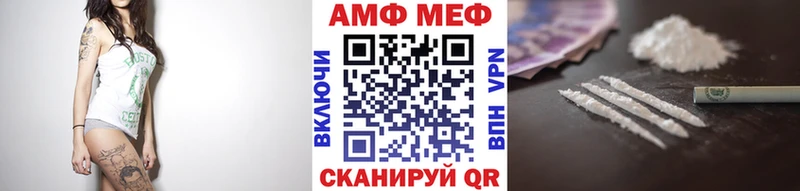 МЕТАМФЕТАМИН винт Артёмовский