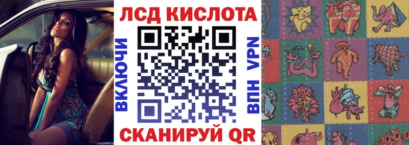 Марки NBOMe 1500мкг  Купить  Артёмовский 