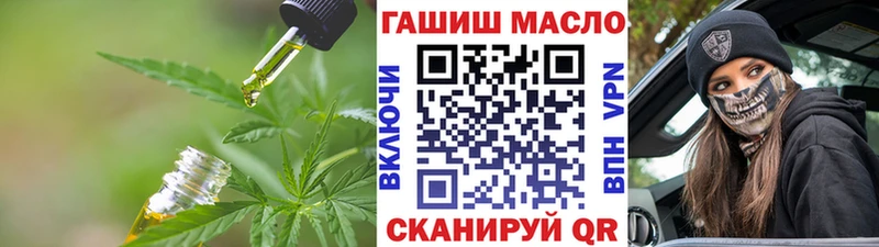 Дистиллят ТГК THC oil  Купить  Артёмовский 